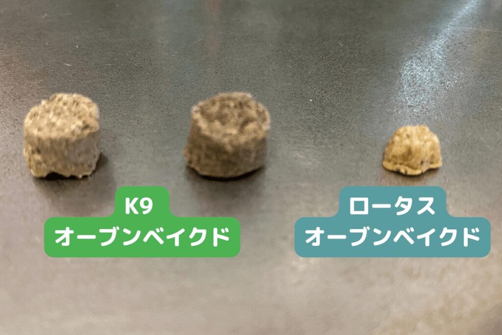 K9オーブンベイクドとロータスフードの比較